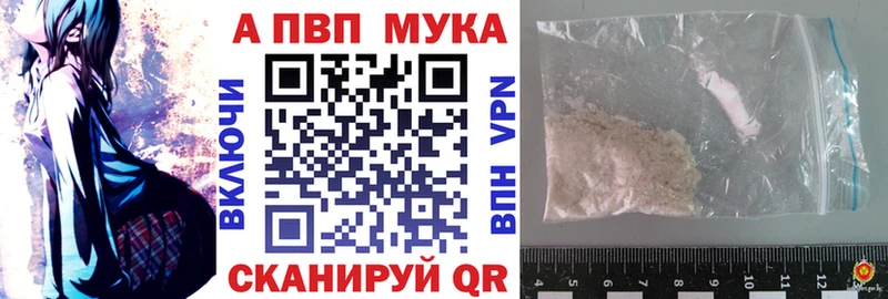 Alpha PVP СК  Болхов 