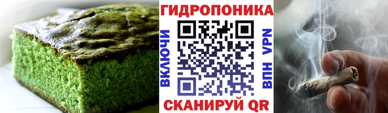 Еда ТГК марихуана  Болхов 