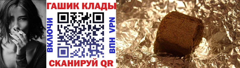 Гашиш ice o lator Болхов