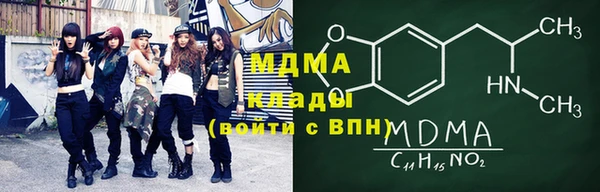 экстази Белоозёрский