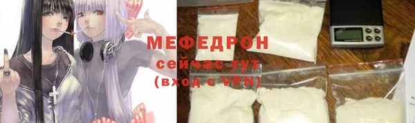 бошки Богородск