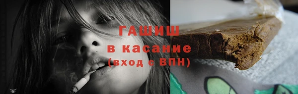 бошки Богородск