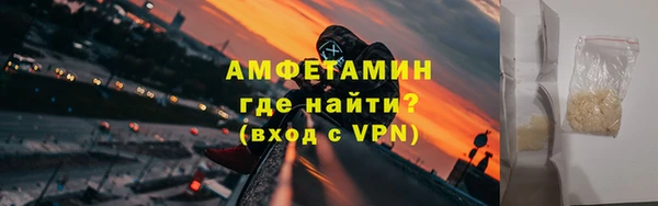 экстази Белоозёрский