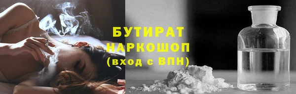 метадон Сатка