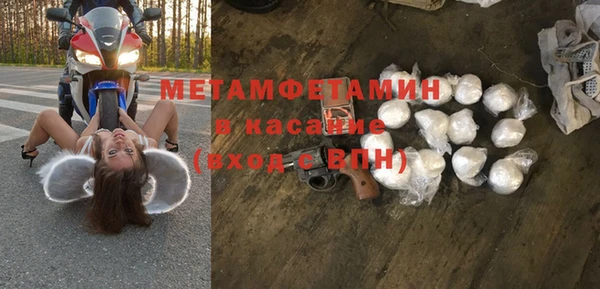 бошки Богородск