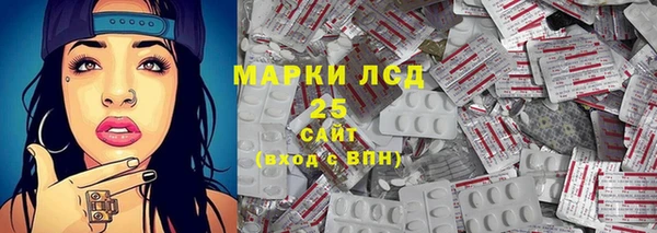 бошки Богородск