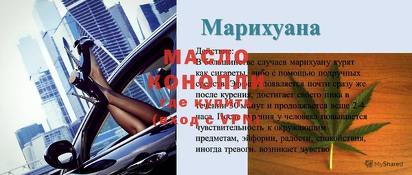 PSILOCYBIN Белокуриха