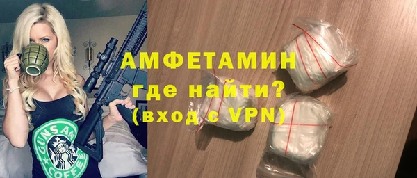 бошки Богородск