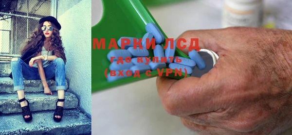 экстази Белоозёрский
