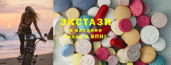 PSILOCYBIN Белокуриха