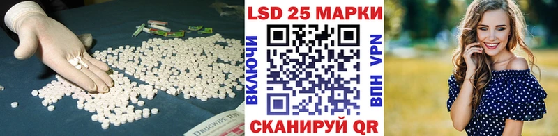LSD-25 экстази кислота  Болхов 