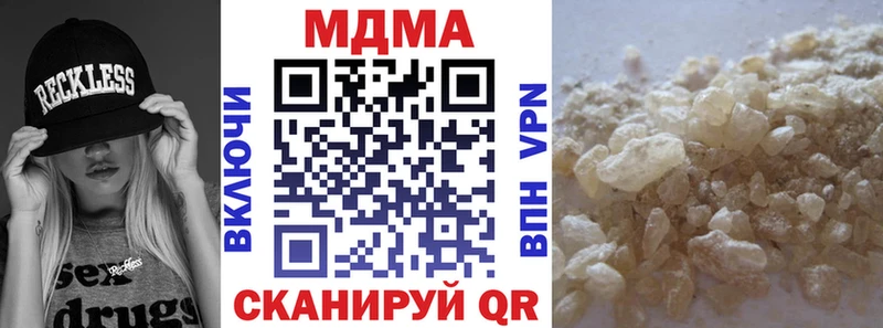 MDMA Molly  где купить наркотик  Болхов 