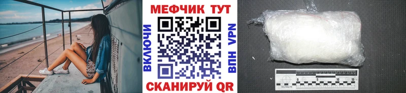 Меф VHQ что такое наркотик Болхов