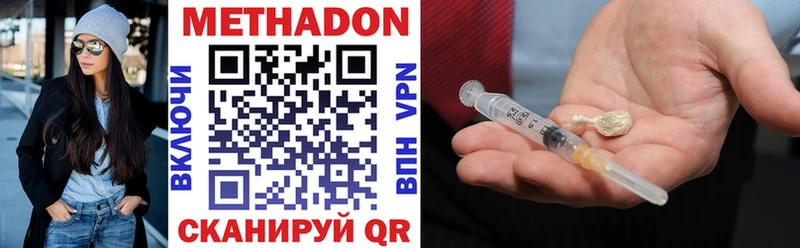 Метадон кристалл  площадка Telegram  Болхов 