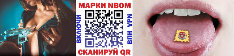 магазин продажи наркотиков  Болхов  Марки NBOMe 1,8мг 